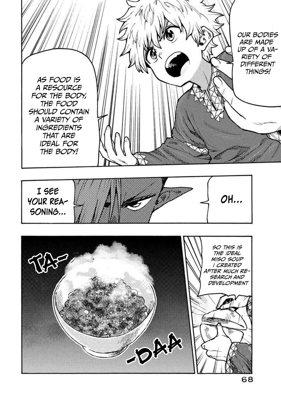 Mazumeshi Elf to Yuboku gurashi Chapter 71 12